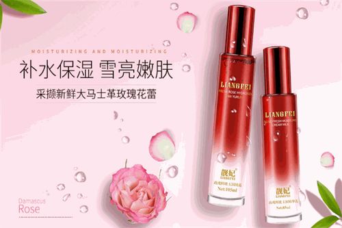 靚妃化妝品加盟詳情 費用、分布、條件及聯系方式一覽